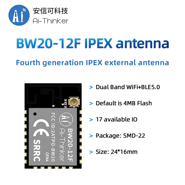 Ai-Thinker BW20-12F Dual-Band Wi-Fi + Bluetooth 5.0 Module | RTL8711 Wireless SoC Module (External Antenna Version)